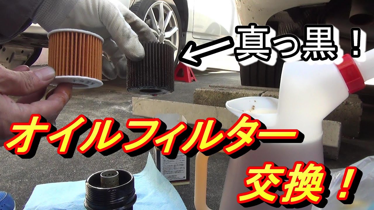 自宅で出来る　プリウス　オイルフィルター交換！