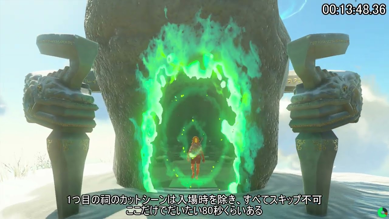 【RTA】ゼルダの伝説TotK オールダンジョン 2:46:59 Part1【字幕解説】