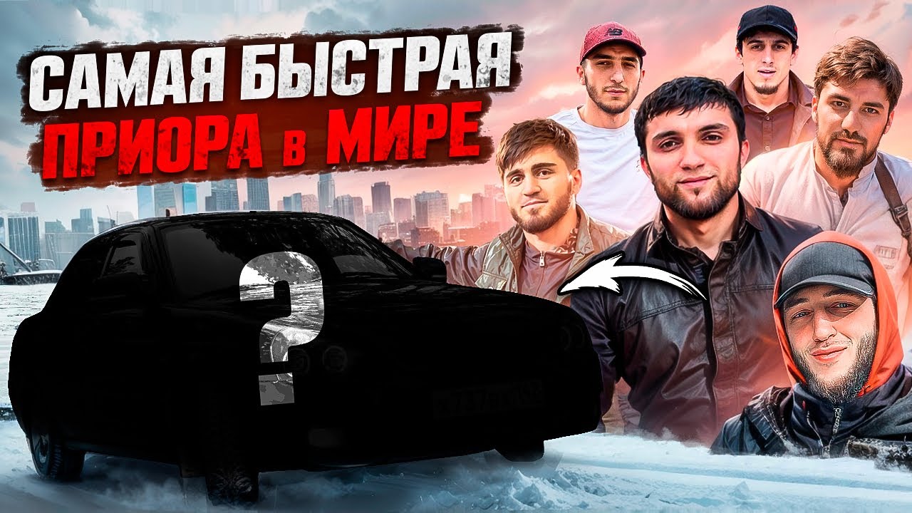 Самая быстрая турбо приора или ветер в мире и толпа вайнеров на озере😂😂😂