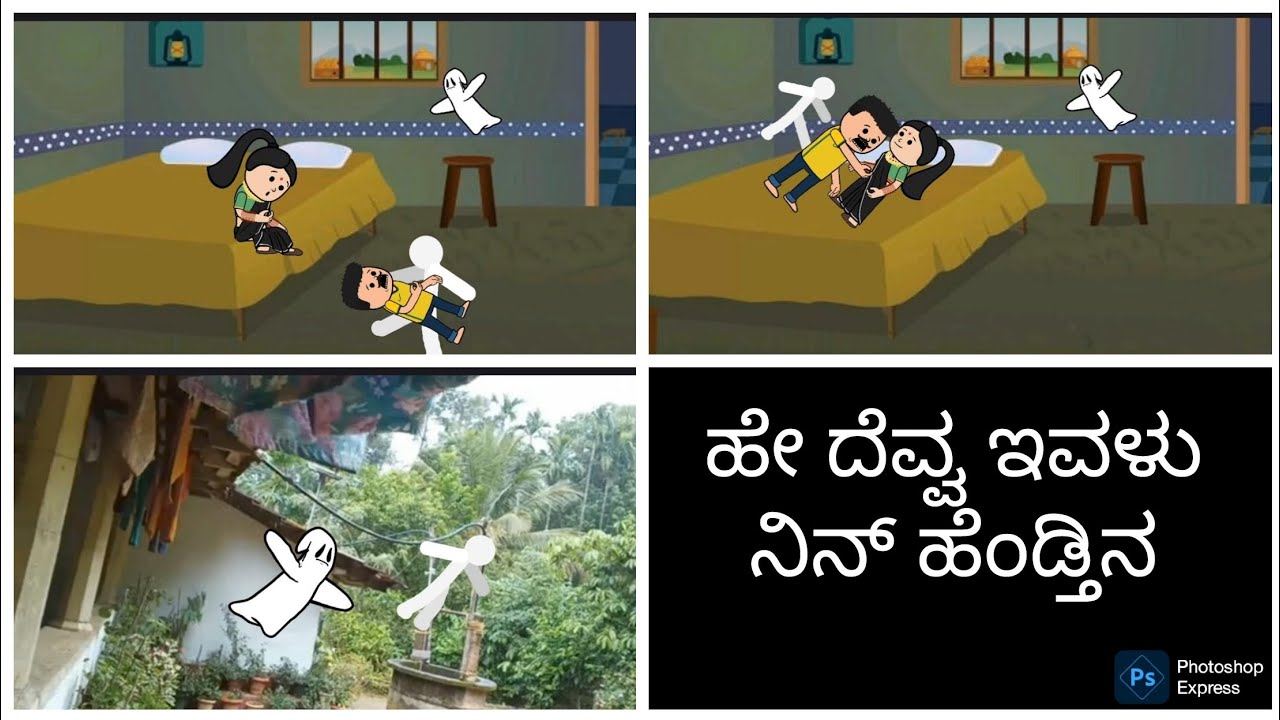ದೆವ್ವ ಹೇಳಿದ ಕಥೆ#ಲಕ್ಷ್ಮಿ ಅಕ್ಕ ಉತ್ತರ ಕರ್ನಾಟಕ ಕನ್ನಡ ಕಾಮಿಡಿ ಚಾನೆಲ್