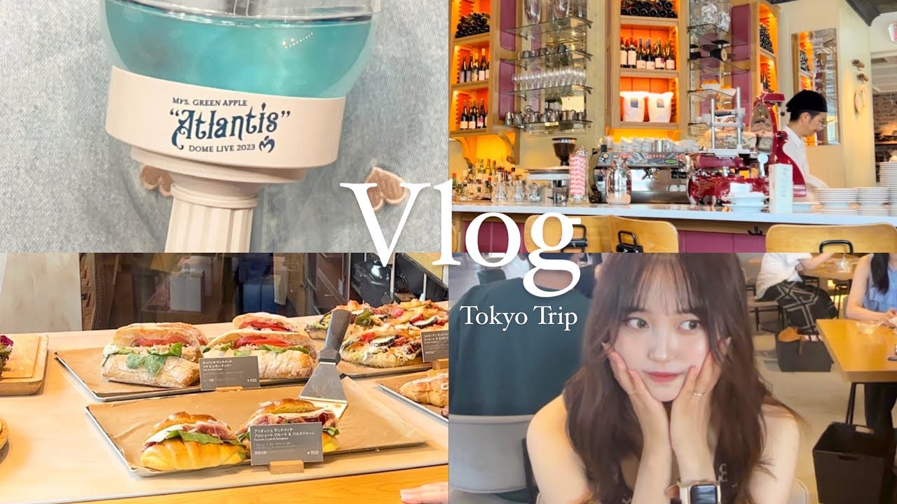 《Tokyo》姉妹でミセスのLIVE初参戦👭🏻🩵東京旅行✈️✨チョコレートテリーヌが美味しすぎた🍫#大学生の日常 #vlog #東京 #東京旅行