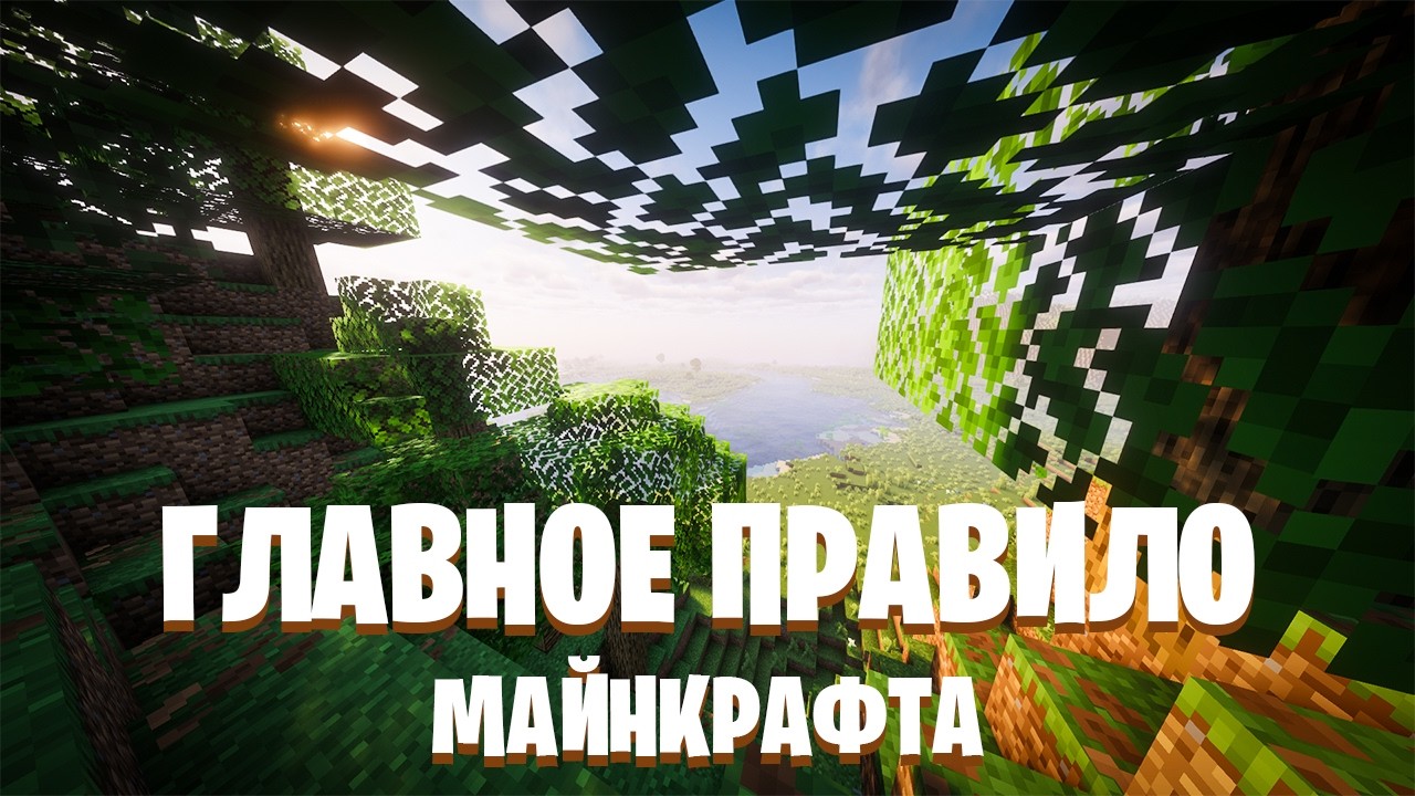 САМЫЙ ЧЕСТНЫЙ МАЙНКРАФТ ХАРДКОР: новый мир!!! играем и рассуждаем