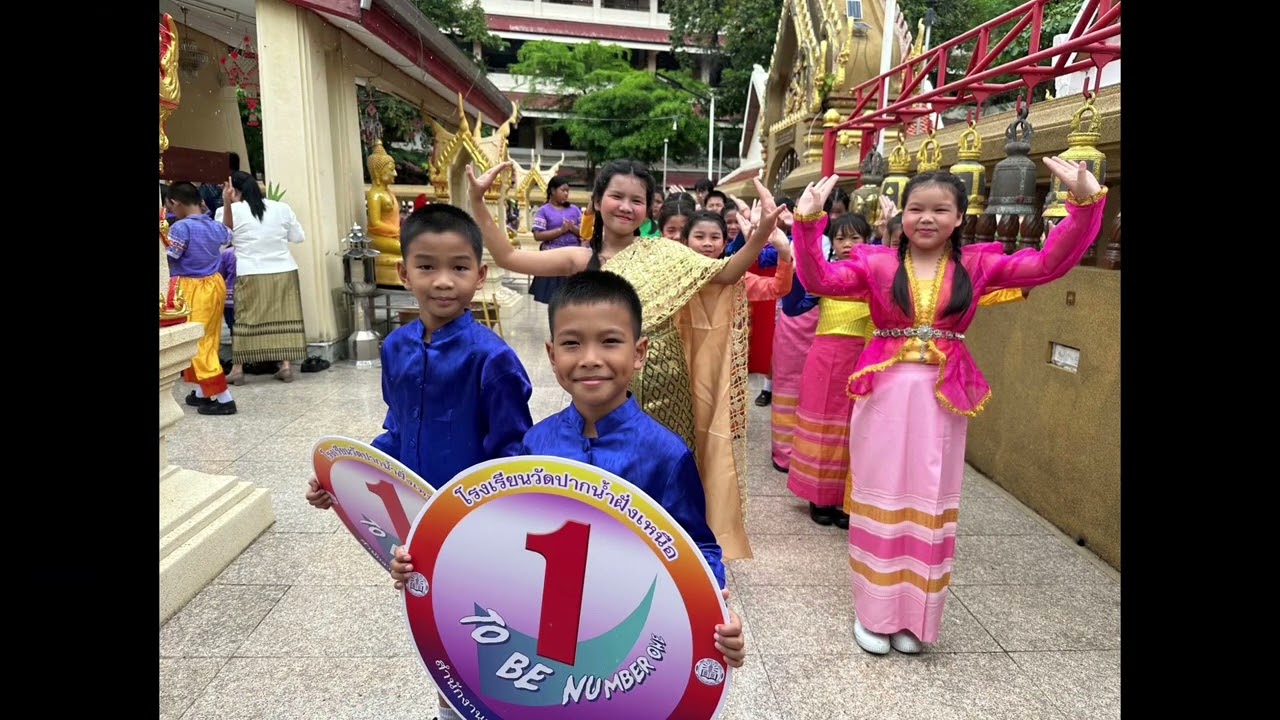 โรงเรียนวัดปากน้ำฝั่งเหนือ สำนักงานเขตตลิ่งชัน กรุงเทพมหานคร