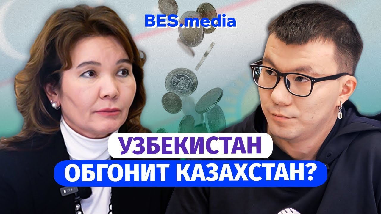 Госипотека делает кредиты дороже?  Вклады ЕНПФ снова потратят? Шаяхметова готовит преемника?