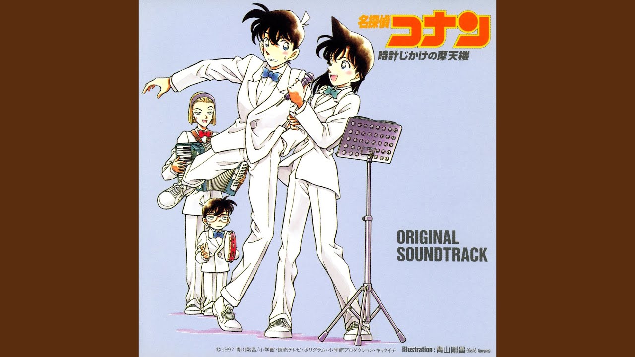 Theme Of Ran (The Time-Bombed Skyscraper Version)