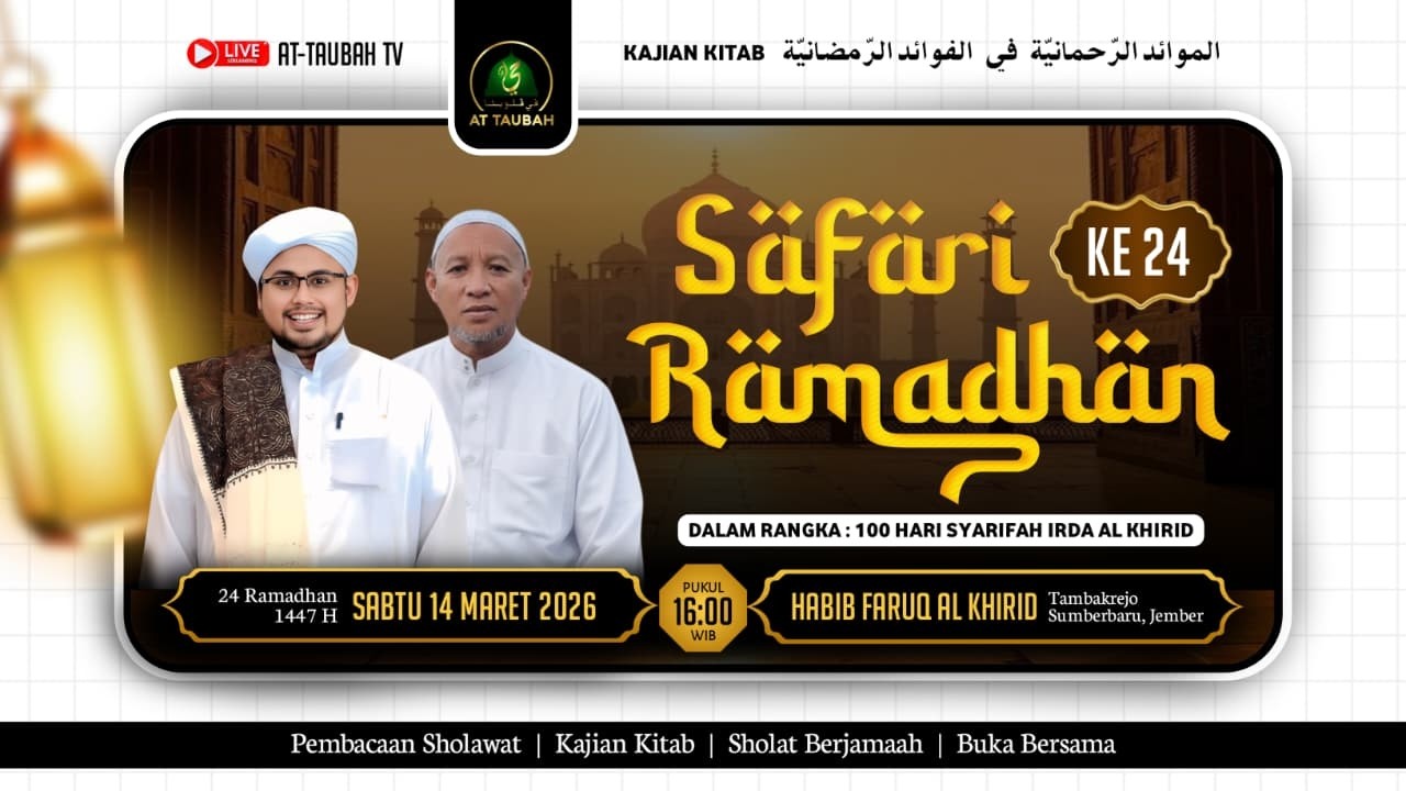 🔴LIVE SAFARI RAMADHAN KE-24 DIKEDIAMAN HABIB FAROUQ AL-KHERED TAMBAKREJO  - JEMBER  SABTU, 14/03/26