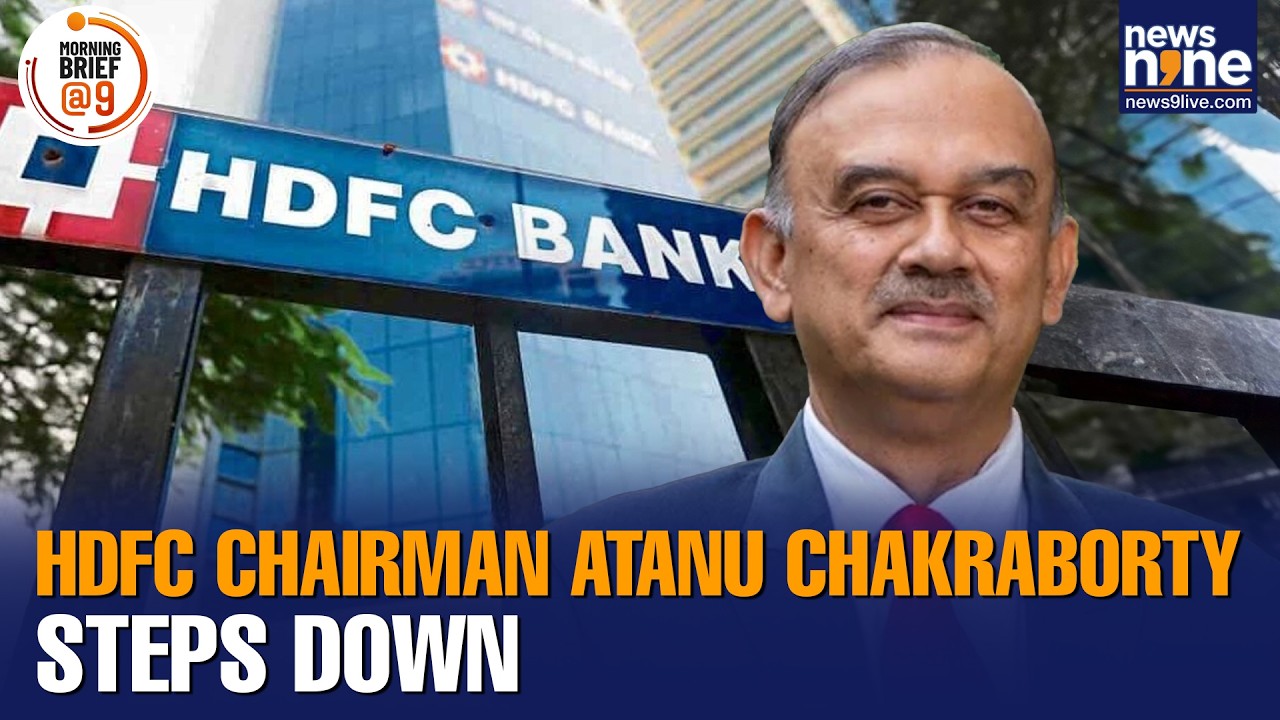 HDFC Bank Shares Fall 8% | Chairman Atanu Chakraborty Resigns Over Ethical Differences | Keki Mistry