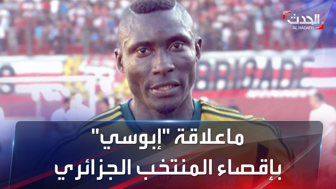 ماعلاقة 