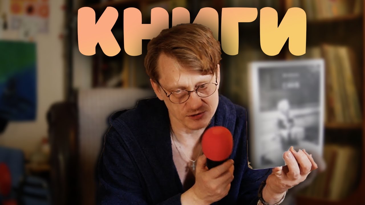 ЭгоЯго: Книги (Валерий Брюсов, Дэвид Линч, Евгений Алехин)