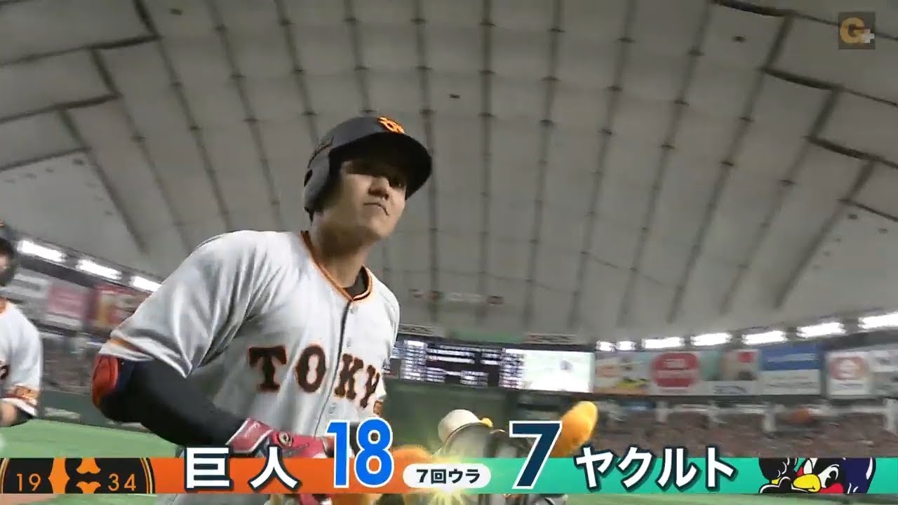 【ハイライト】5/10 今季最多23安打19得点猛攻の巨人がTOKYOシリーズ先勝！【巨人対ヤクルト】