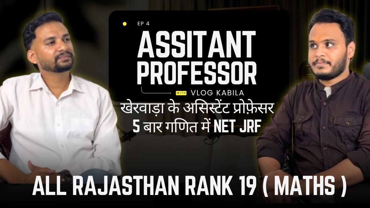 Podcast with assistant professor maths all Rajasthan rank 19 |  RPSC assistant professor interview |