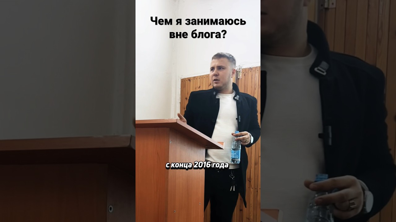 Почему я могу свободно транслировать про логистику и грузоперевозки? #логистика