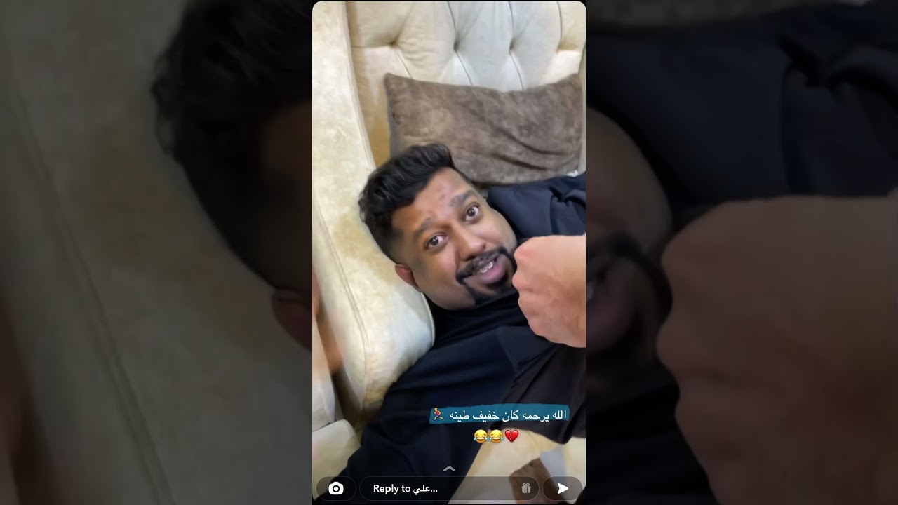 ابو عاشور طق صويلح 😂💔| العشير | سنابات علي سعيد | 2021