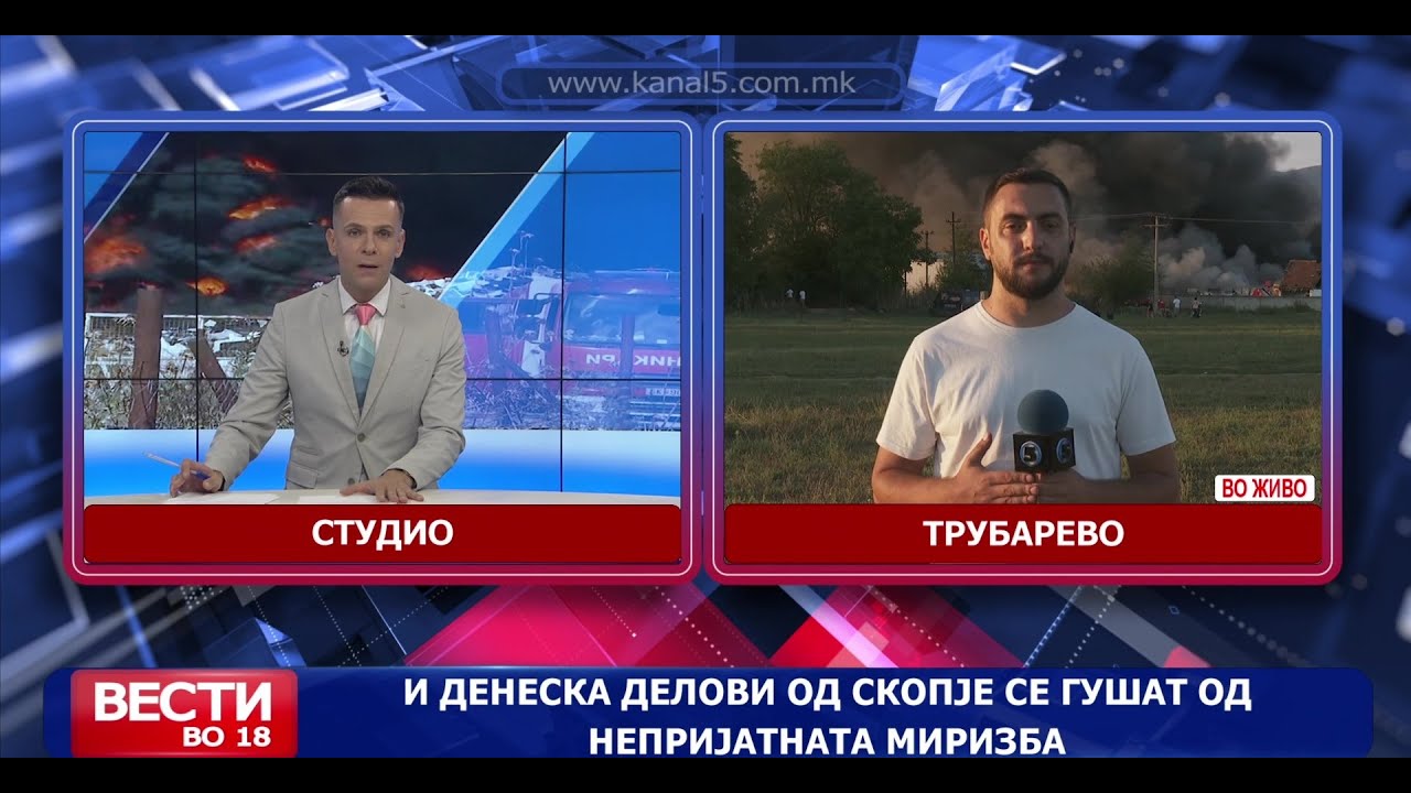 Нов голем пожар изби на отпад кај Трубарево, облак од црн чад се издигна над Скопје