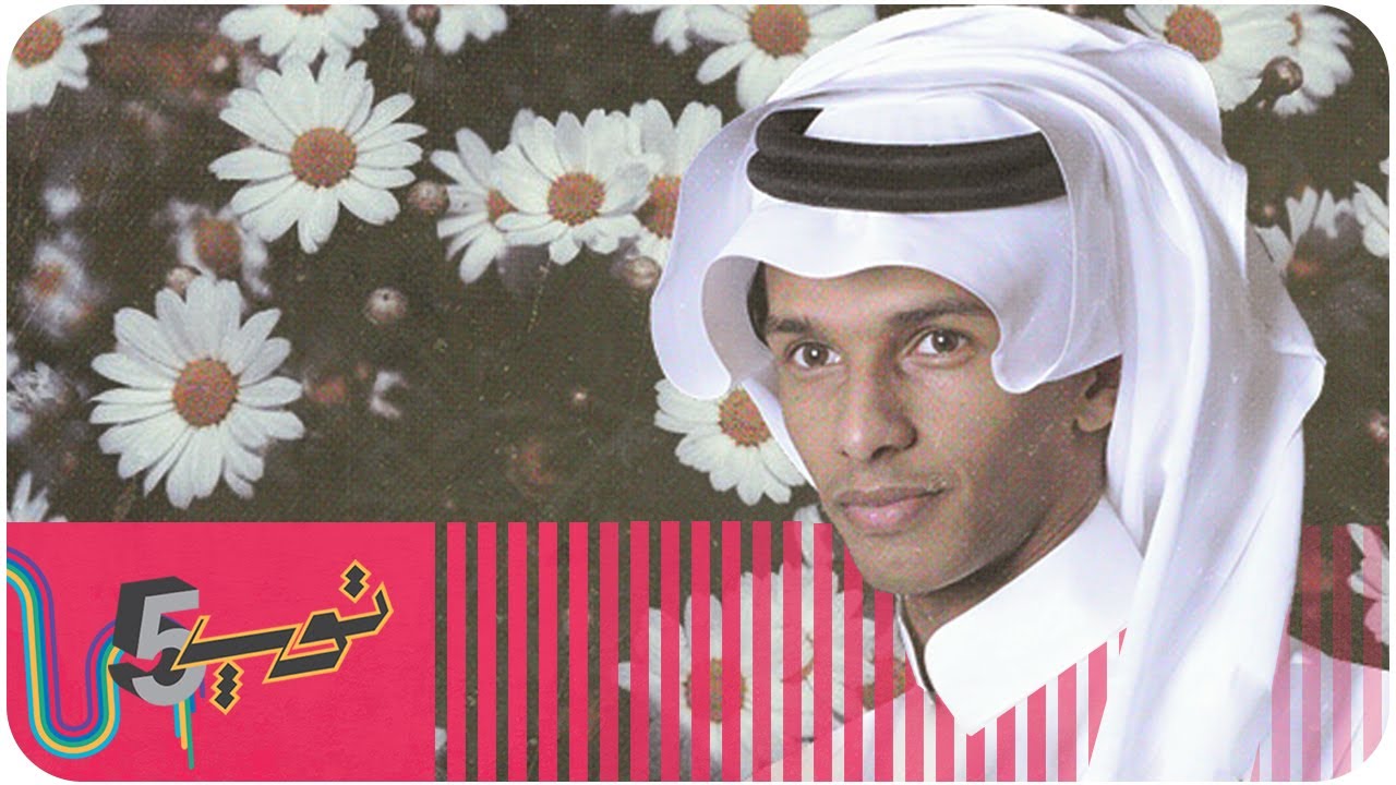 أخيس 5 شيلات