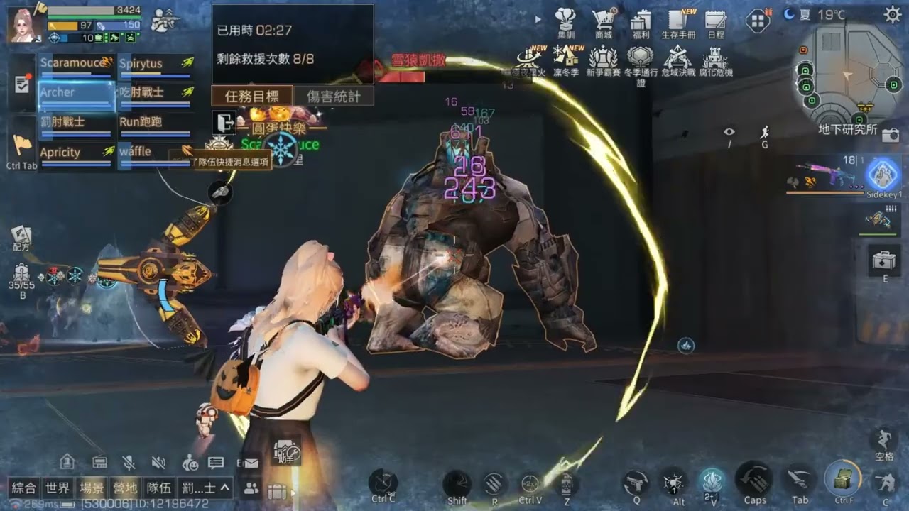 明日之後 將軍們的恩情還不完✋😭🤚