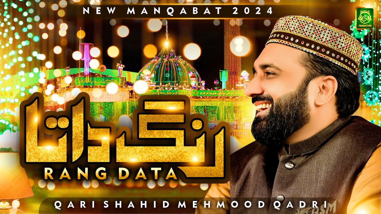 New Manqabat 2024 | Rang Data Menu Rang Data | Qari Shahid Mehmood | Official Video