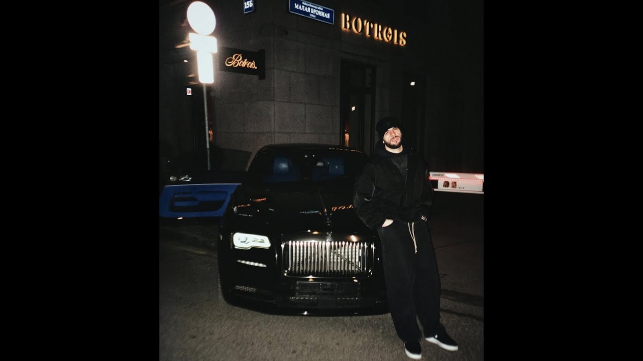 [FREE] MACAN x A.V.G x JAKONE Type Beat - 