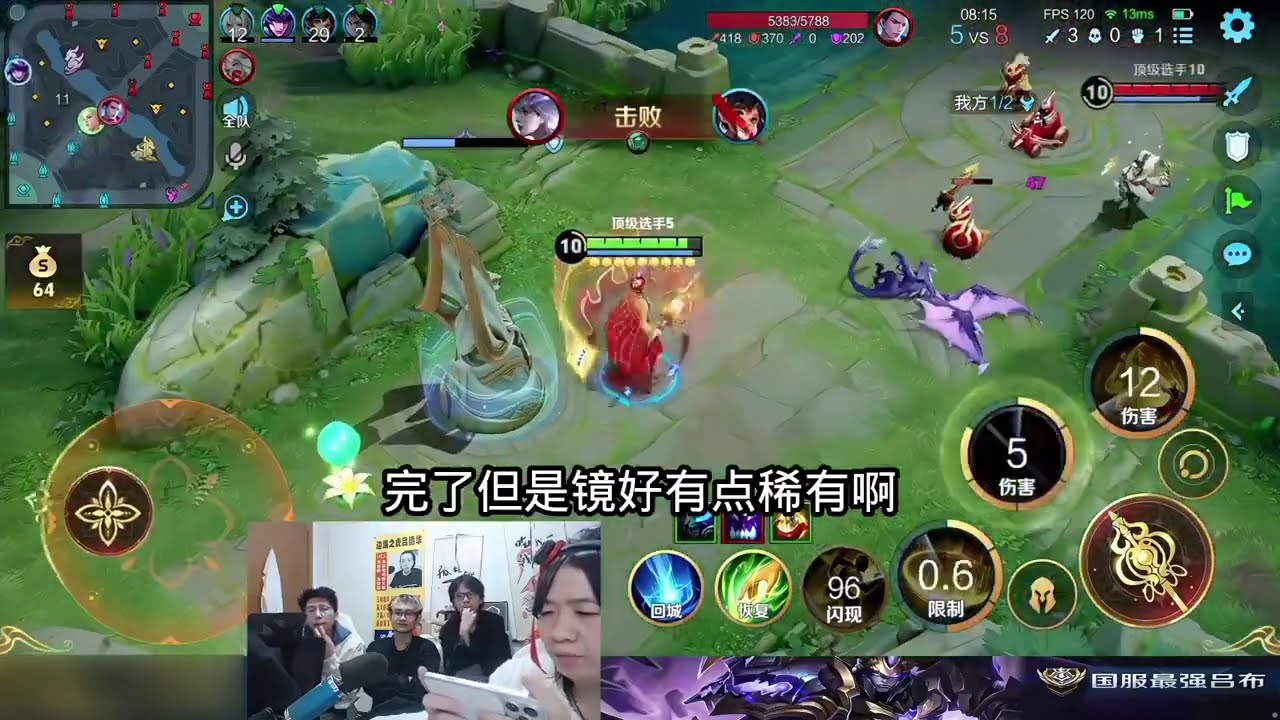 德华诋毁迪迦就是一条园区几人要用光滋他 #吕德华