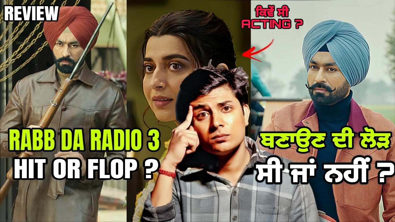 Rabb Da Radio 3 Review - Tarsem Jassar Latest Punjabi Movie 2026 : Rabb Da Radio 3 Full Movie Review