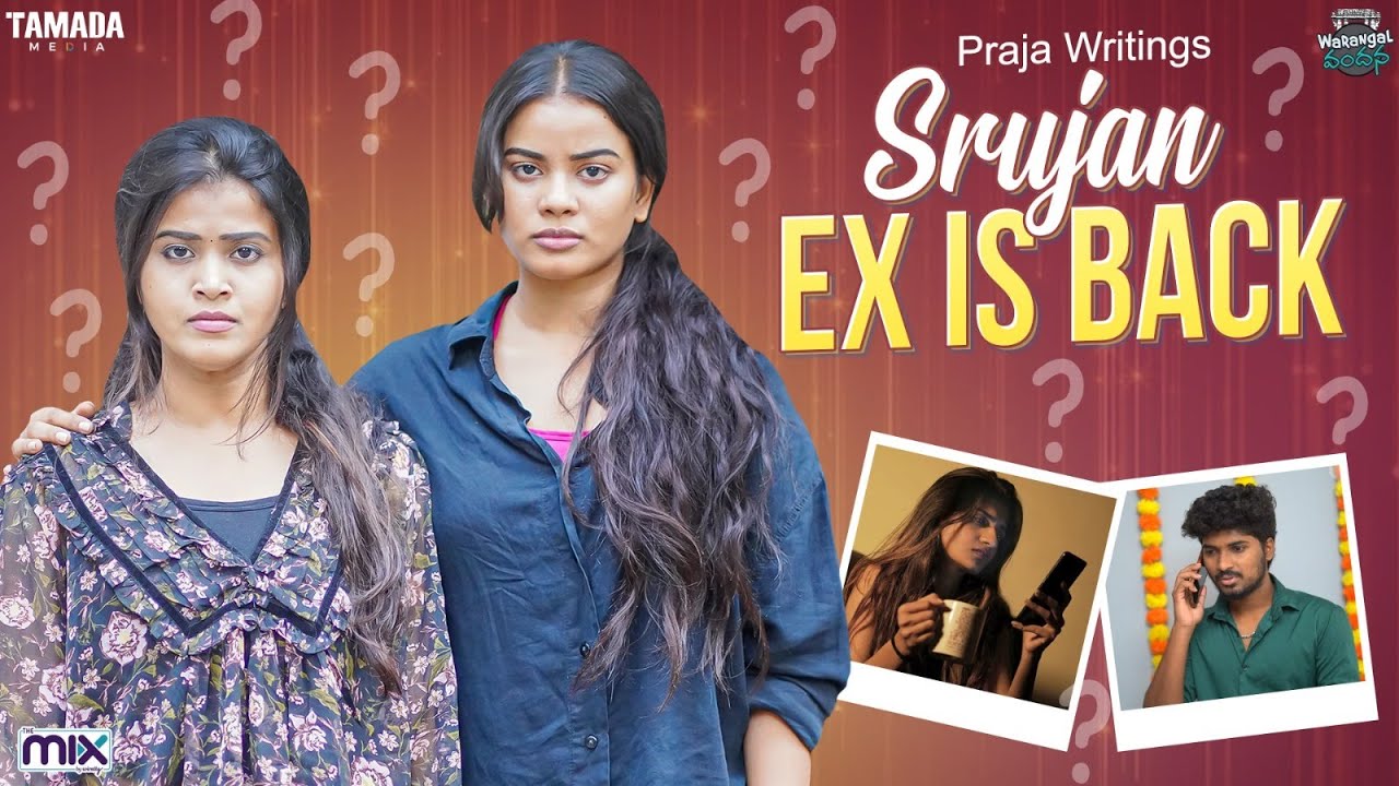 Srujan Ex is Back || Warangal Vandhana ||  @TheMixbyWirally  || Tamada Media