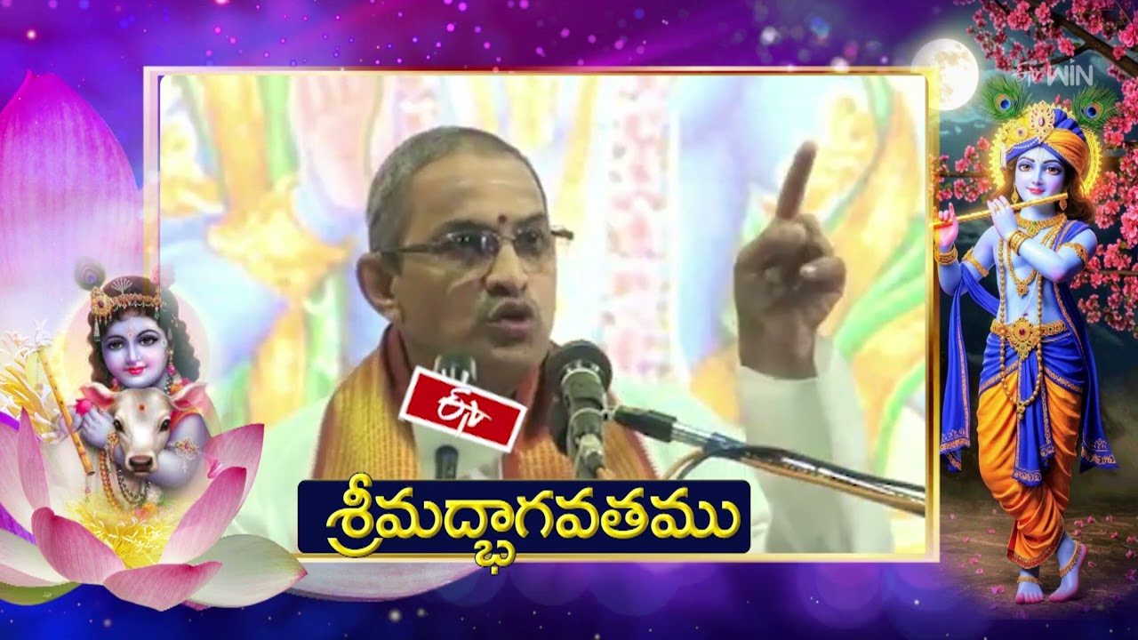 Srimad Bhagavatam | (Chaganti Pravachanam) | Aradhana | 16th March 2026  | ETV Telugu
