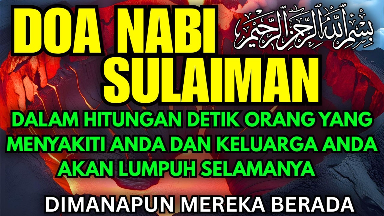 SUBHANALLAH! SIHIR HANCUR! RUQYAH PENGUSIR JIN KIRIMAN ORANG YANG AMPUH SEKALI