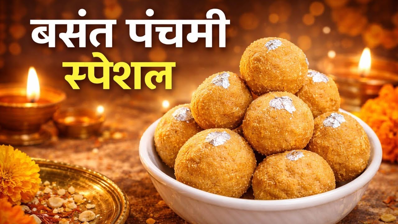 बसंत पंचमी स्पेशल दानेदार बेसन के लड्डू | Easy  Halwai Style Besan Laddu Recipe | Magaj Laddu Recipe