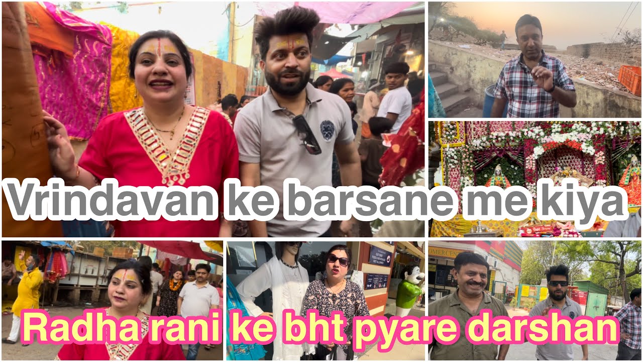 Vrindavan ke barsane me kiya Radha rani ke bht pyare darshan…..🧿🙏