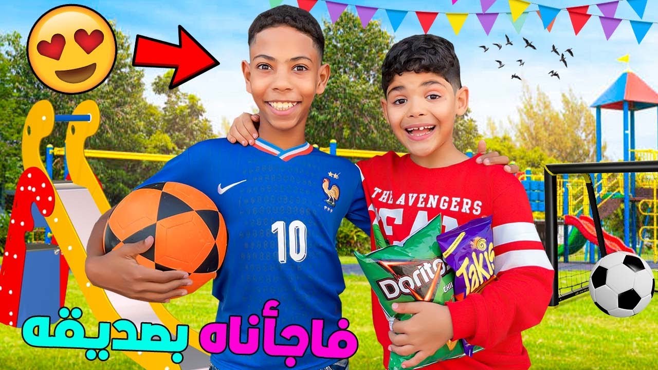 اخيرا..فاجأنا يونس بصديقه 