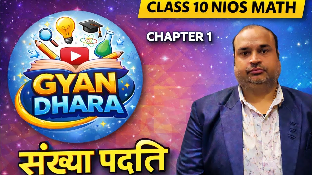 Class 10 NIOS MATH CHAPTER 1 number system 