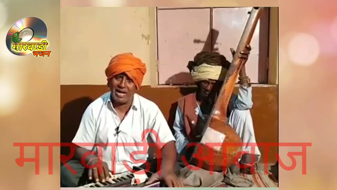 देसी भजन  बालाजी  हनुमानजी भजन,हनुमान जी का भजन मारवाड़ी,हनुमान जी का भजन 2021
