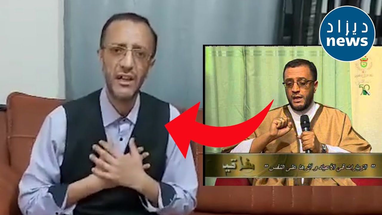 آخر فيديو للشيخ علي بوناب قبل وفاته وهو يستغيث للعودة إلى الجزائر من اسطنبول أين كان يتلقى العلاج