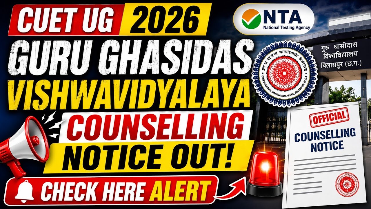 CUET UG 2026 Guru Ghasidas Vishwavidyalaya Counselling Notice Out 🔥 Registration & Important Dates