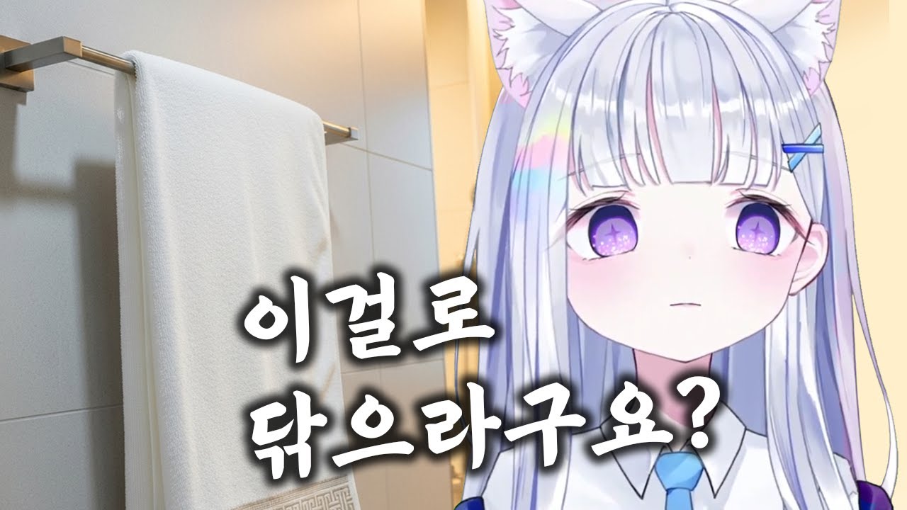 유니가 한국에 와서 처음 보고 놀란 것