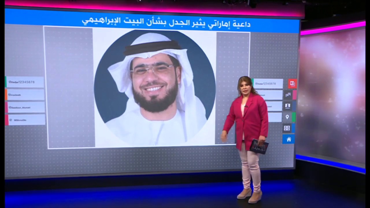 الداعية الإماراتي وسيم يوسف يثير جدلا بصورة البيت الإبراهيمي في أبوظبي
