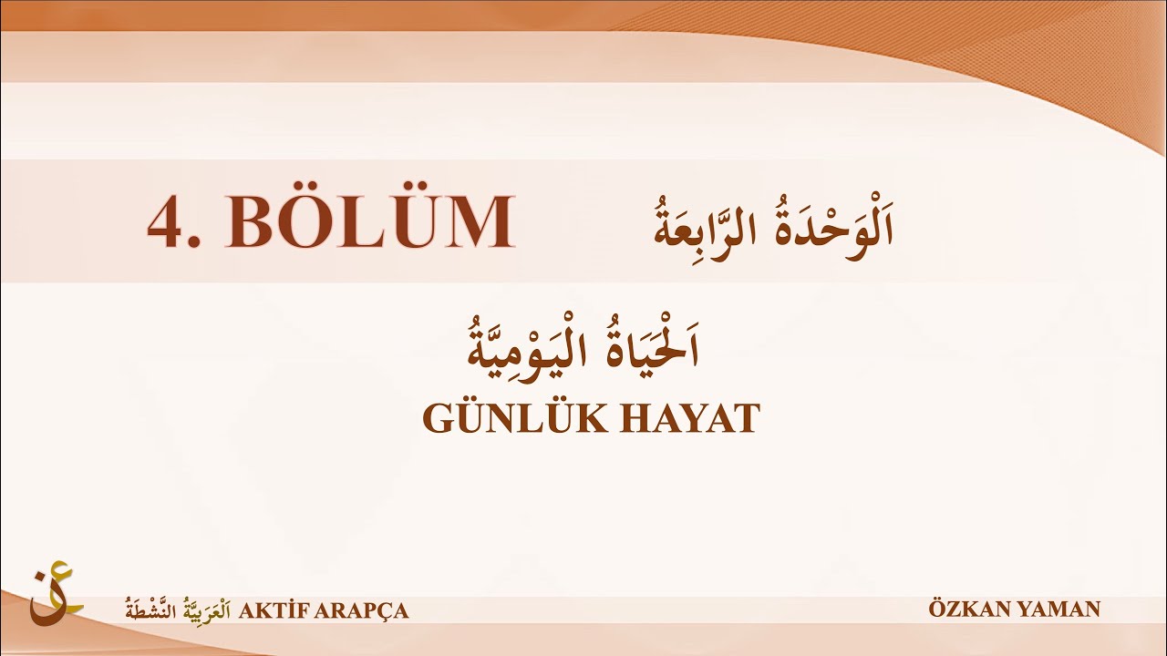 AKTİF ARAPÇA 4 - BEYNE YEDEYK 1.CİLT 4.ÜNİTE (GÜNLÜK HAYAT)