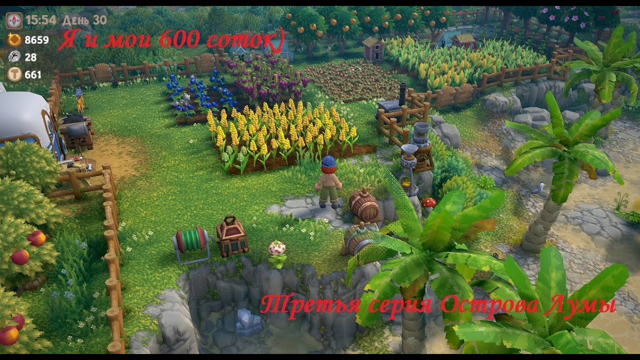 Luma Island - Остров Лума №3: Прогулка по лесу и плотная добыча железа + квесты.
