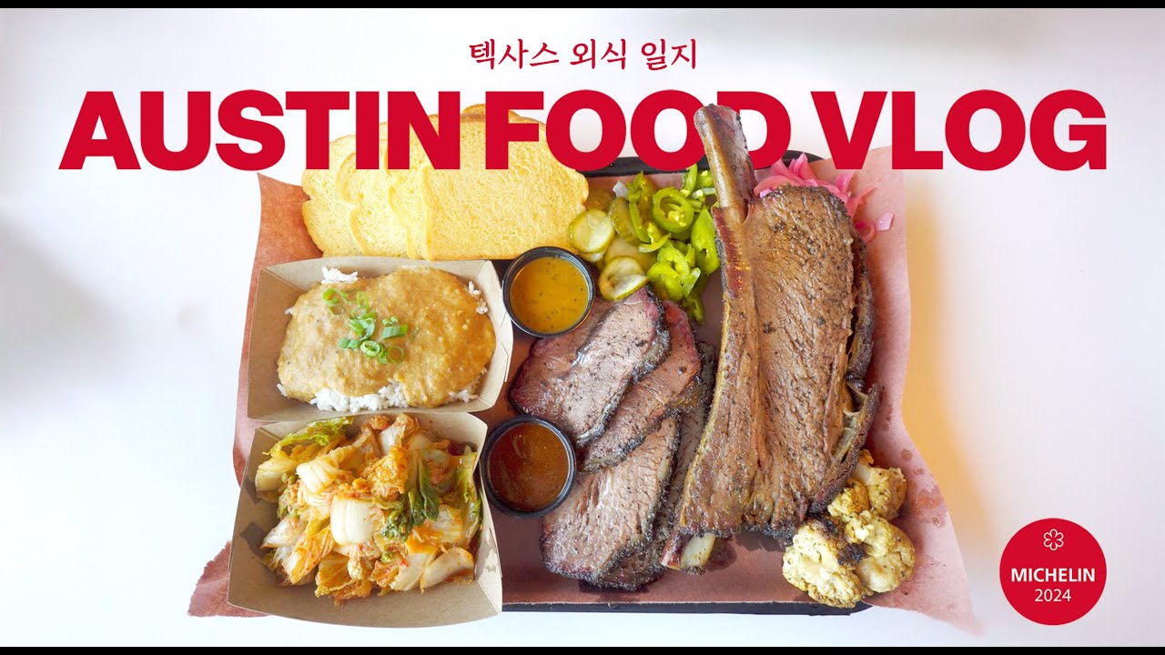 Austin Texas Food Tour | Desnudo, Epicerie, Leroy and Lewis Barbecue & Bartlett's