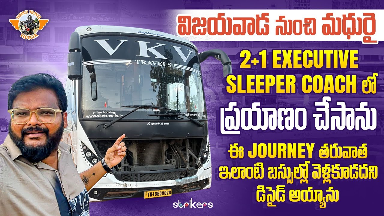 Vijayawada To Madurai 2+1 Executive Bus Journey ||Telugu Travel Vlogger  || VKV Travels || Bus Vlogs