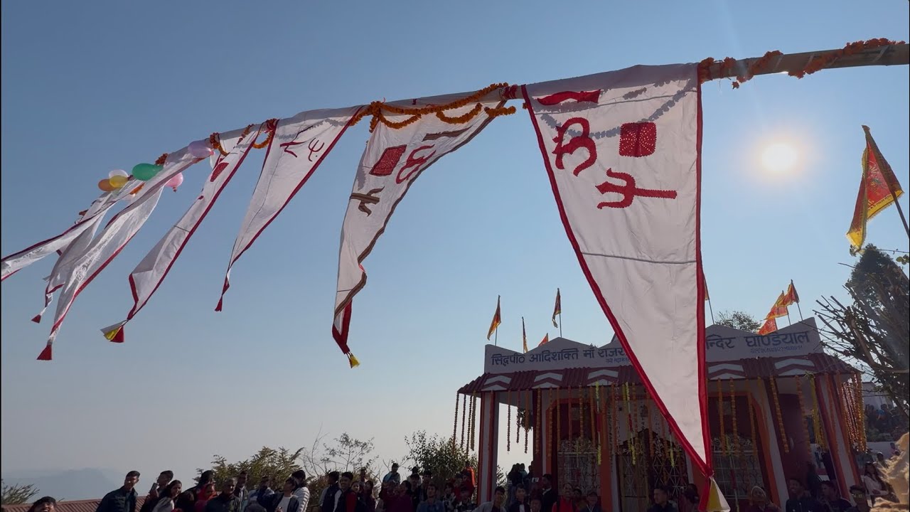 🪁 मकर संक्रांति 2026  घण्डियाल मेला 🎡 #MakarSankranti #GhandiyalMela #MelaVlog🌺🙏🏻❤️