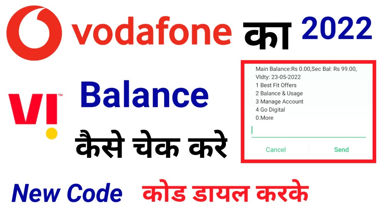 How to check your Vodafone balance