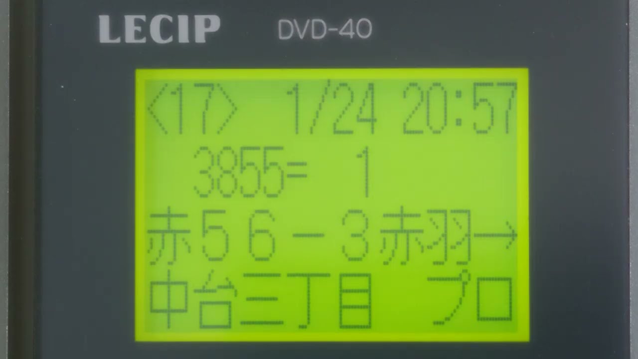 【バス車内放送・車外放送】国際興業バス 赤56-3 赤羽駅西口→中台三丁目(志村銀座歩行者天国実施時)【音声合成装置・純正音質】