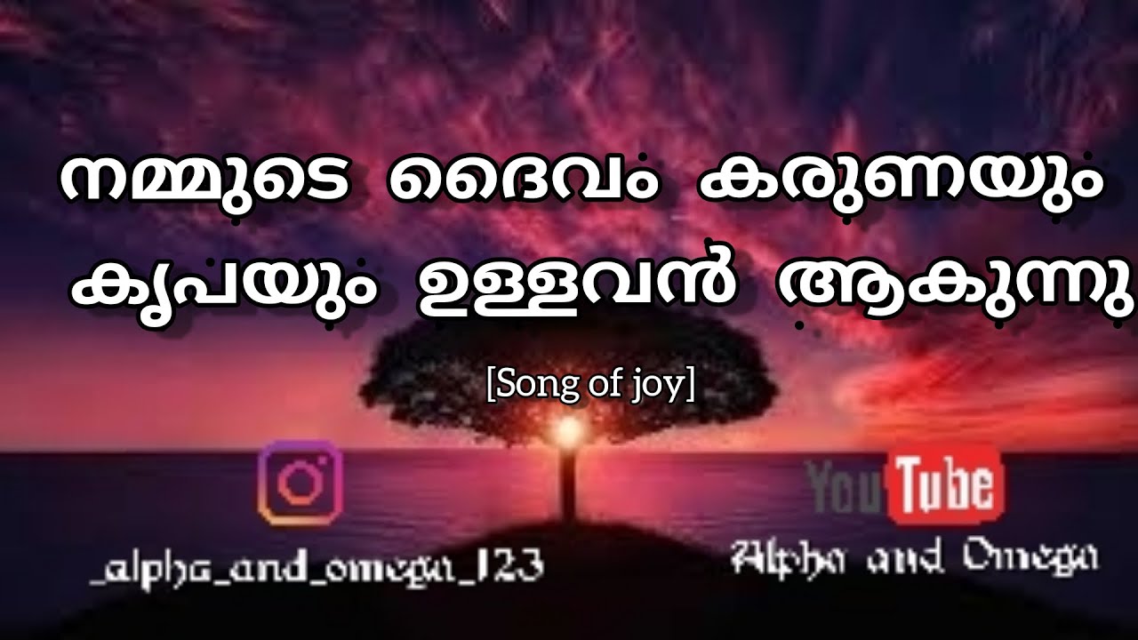 Shobhithamaayen Jeevitham | ശോഭിതമായെൻ ജീവിതം | TPM SONG MALAYALAM | SONG OF JOY