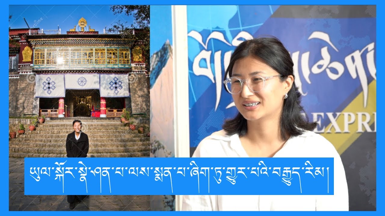 ཡུལ་སྐོར་སྣེ་ཤན་པ་ལས་སྨན་པ་ཞིག་ཏུ་གྱུར་བའི་བརྒྱུད་རིམ།