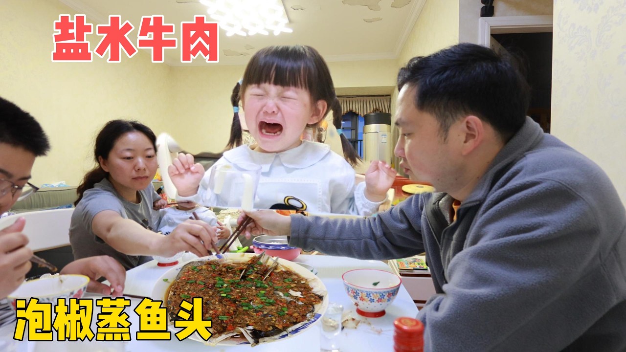 4月雨季带娃日常：骑车变开车，回家给家人做顿美味盐水牛