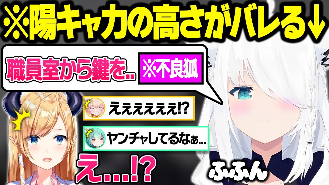 ぶっちゃけ会談で元ヤ●ン話や黒歴史が満載の学生時代ホロメン面白まとめ【大空スバル/白上フブキ/癒月ちょこ/獅白ぼたん/大神ミオ/兎田ぺこら/宝鐘マリン/潤羽るしあ/桃鈴ねね/ホロライブ/切り抜き】
