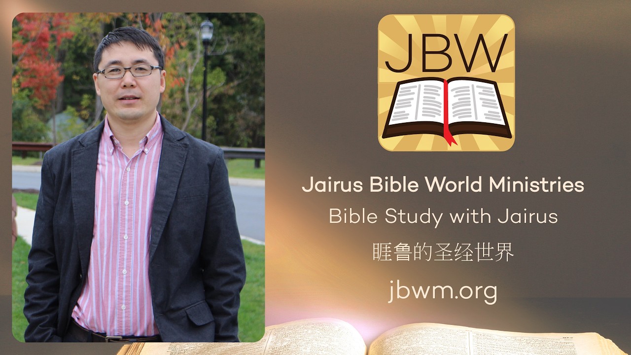 #bible  Study with #jairus  – #numbers  4 Why Kohathites rebel Moses and How God warn it?