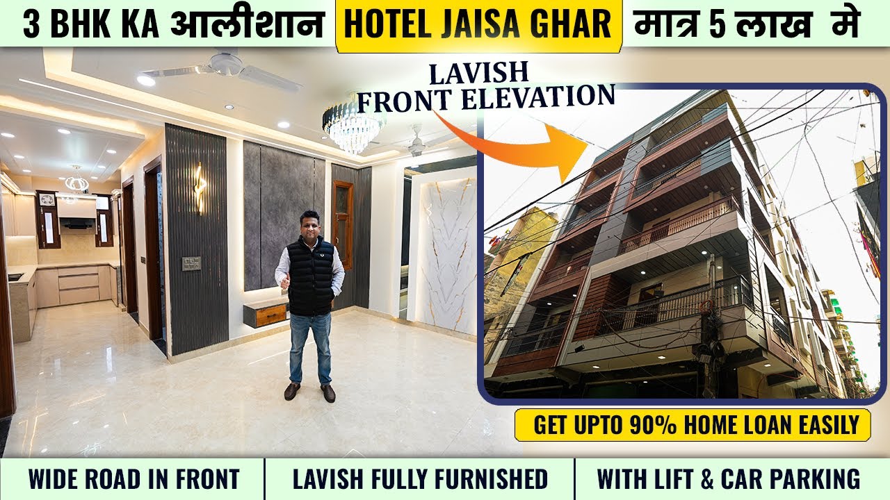 3 bhk flat Near Metro | 3 bhk flat in uttam nagar | 3 bhk flat sale in delhi