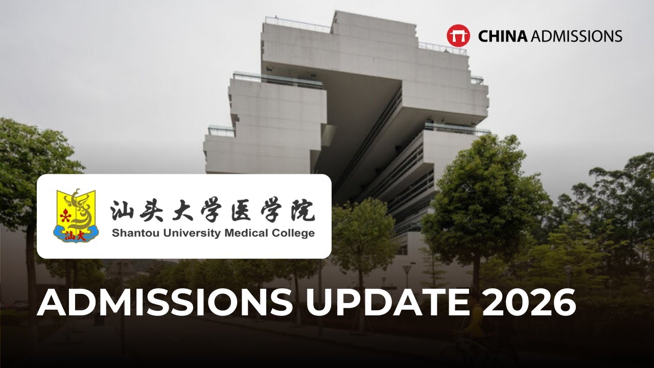 Shantou University Medical College (SUMC) Admissions Update 2026